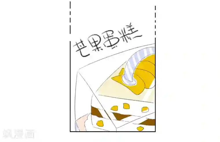 暴躁的你第12话 人生初见(2)