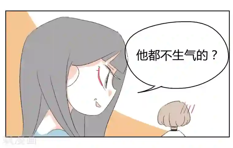 暴躁的你第12话 人生初见(2)