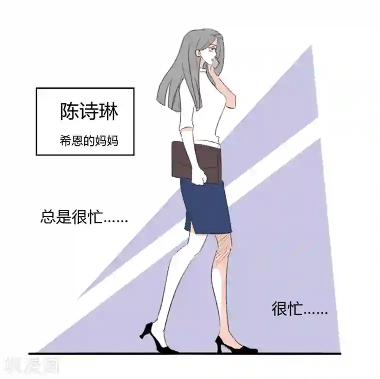 暴躁的你第12话 人生初见(2)