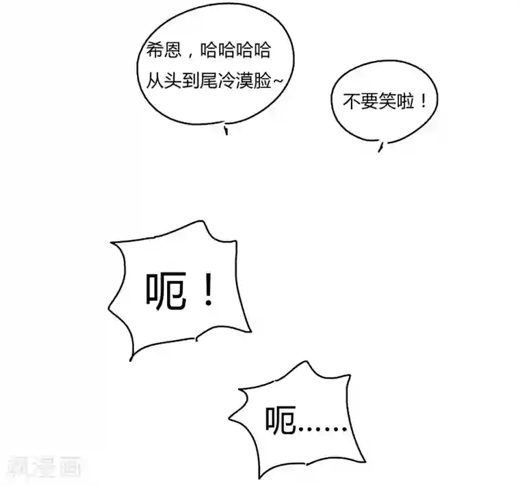 暴躁的你第13话 你们一起去吧