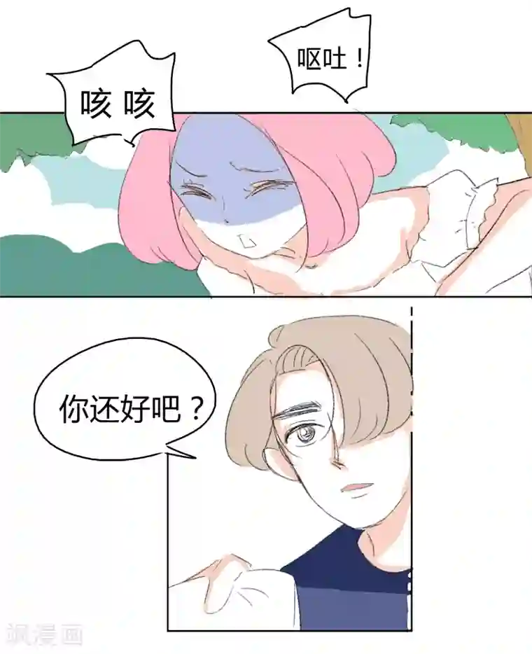 暴躁的你第13话 你们一起去吧