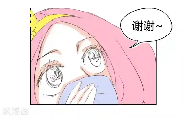 暴躁的你第13话 你们一起去吧