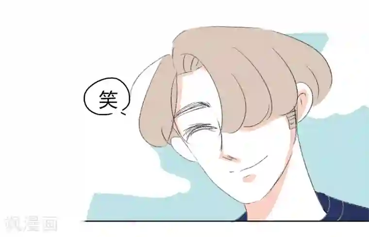 暴躁的你第13话 你们一起去吧