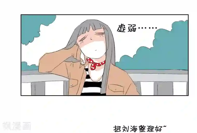 暴躁的你第13话 你们一起去吧