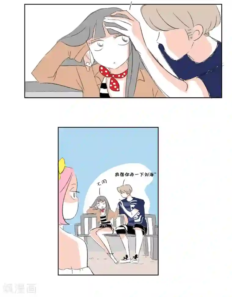 暴躁的你第13话 你们一起去吧