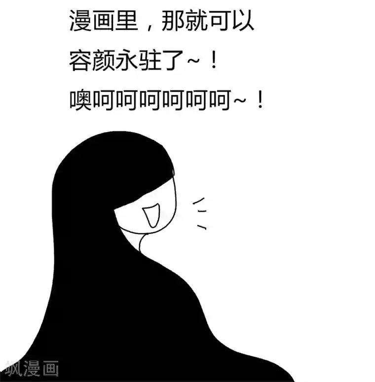 暴躁的你第13话 你们一起去吧