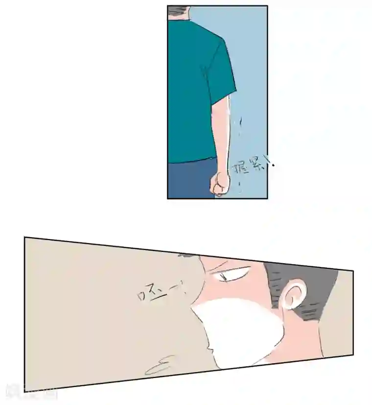 暴躁的你第13话 你们一起去吧