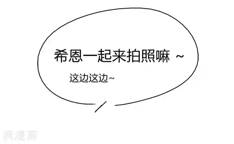 暴躁的你第13话 你们一起去吧