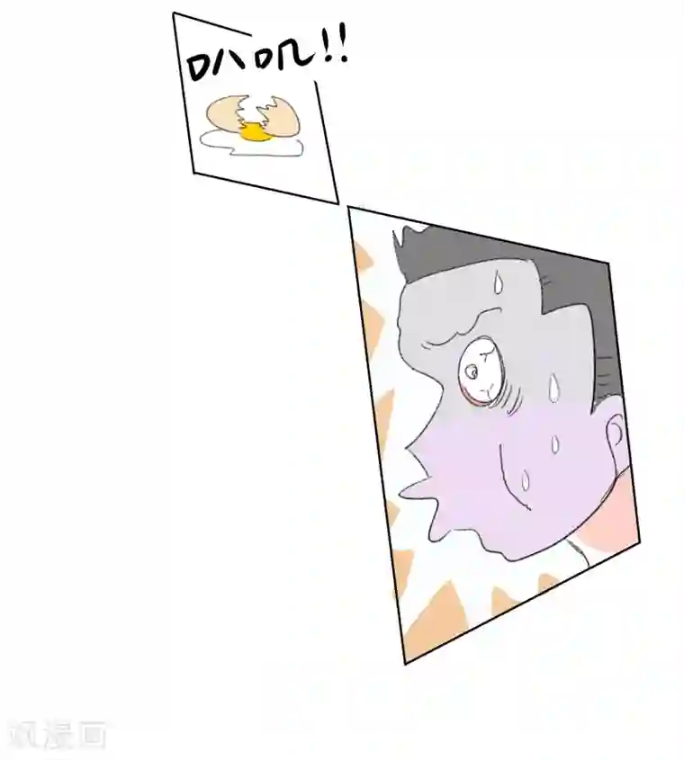 暴躁的你第15话 希恩的伤