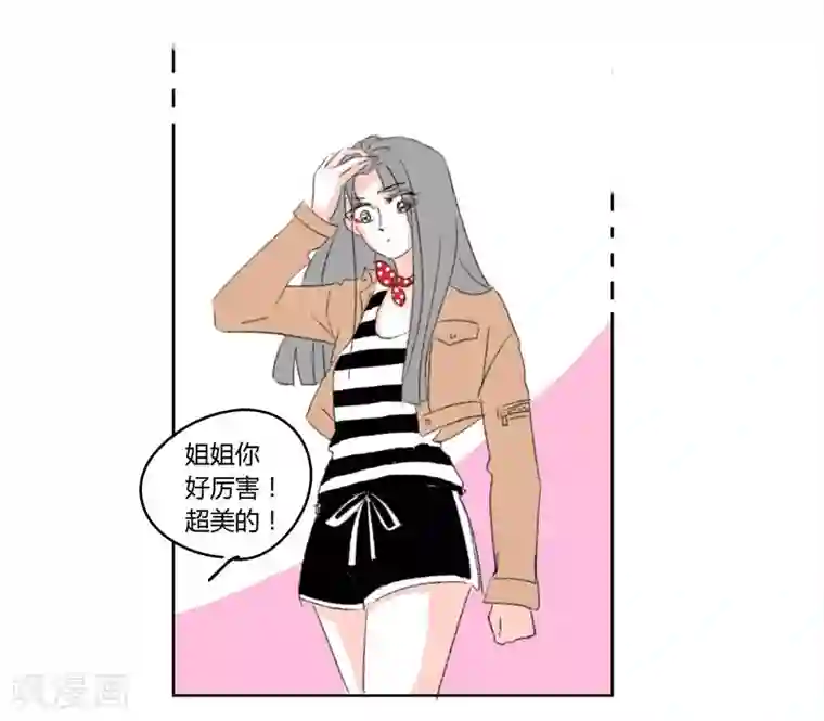 暴躁的你第15话 希恩的伤