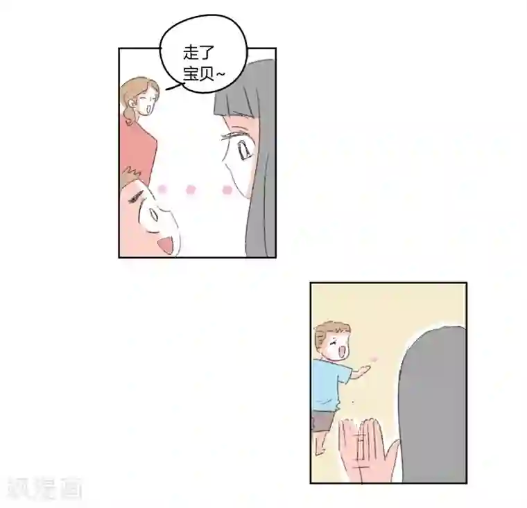 暴躁的你第15话 希恩的伤