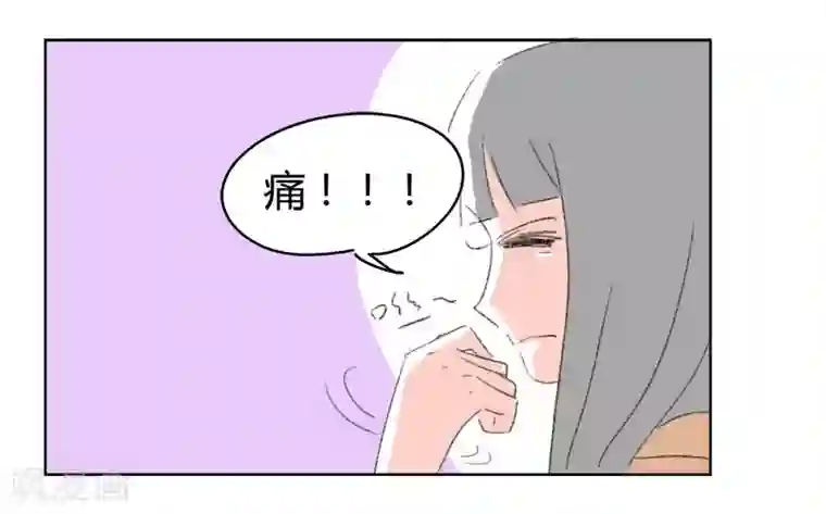 暴躁的你第15话 希恩的伤