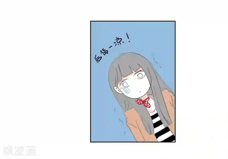 暴躁的你第17话 我拒绝