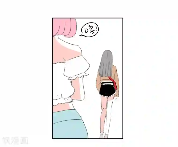 暴躁的你第17话 我拒绝