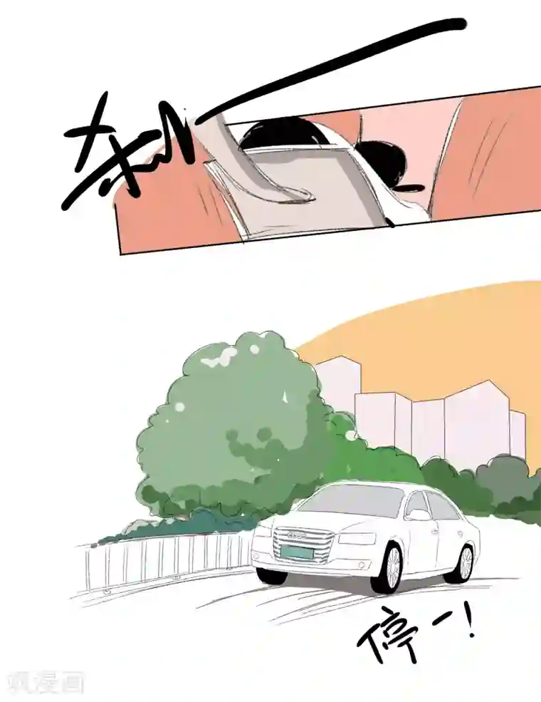暴躁的你第17话 我拒绝