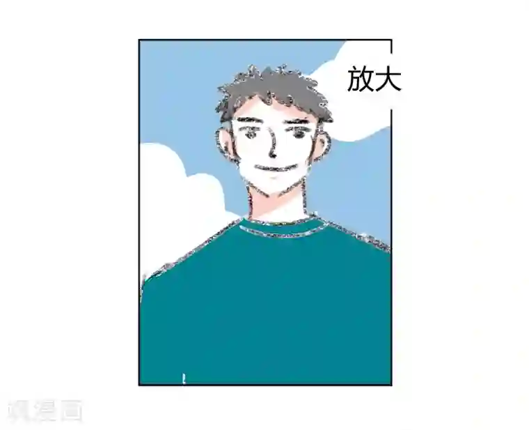 暴躁的你第17话 我拒绝
