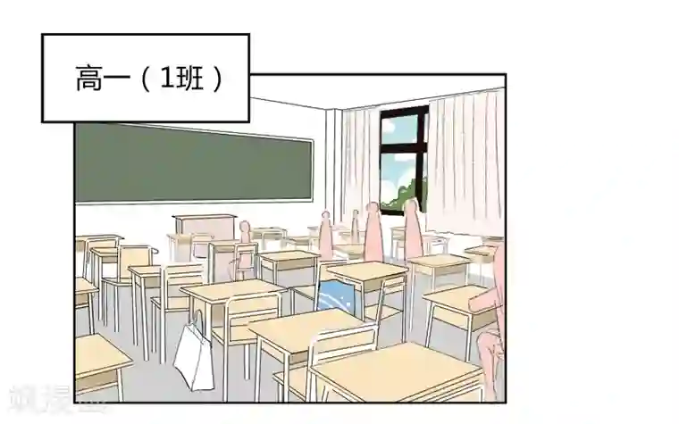 暴躁的你第18话 搞事