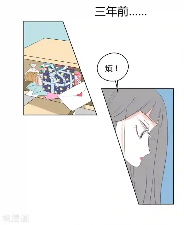 暴躁的你第18话 搞事