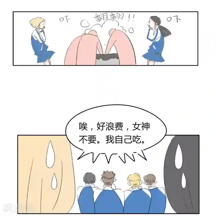 暴躁的你第18话 搞事