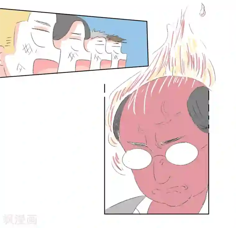 暴躁的你第19话 王子大人