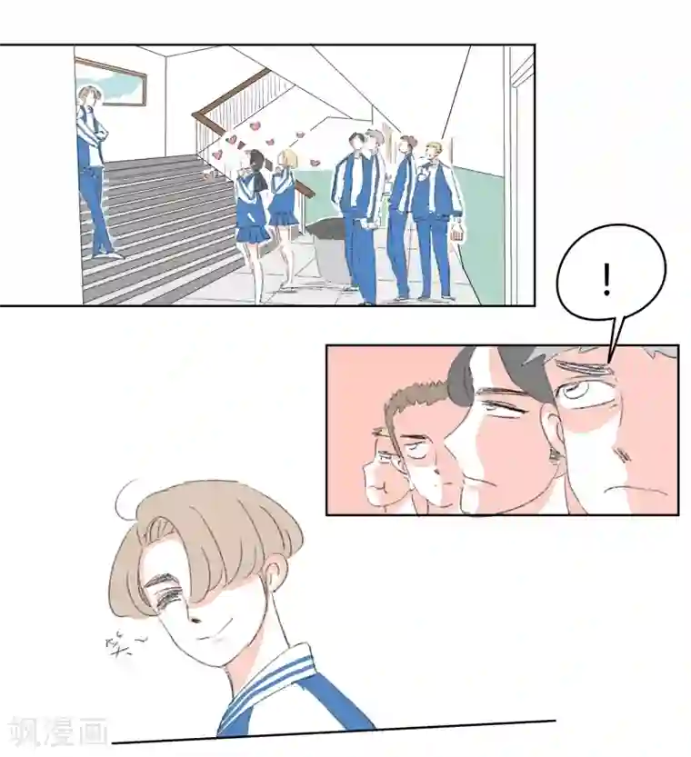 暴躁的你第19话 王子大人