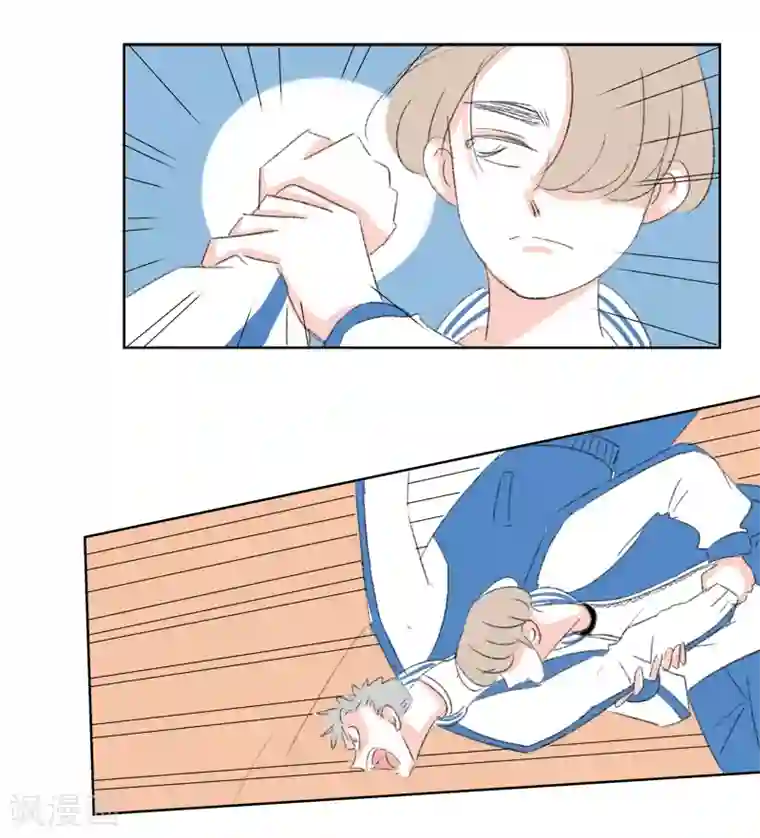 暴躁的你第19话 王子大人