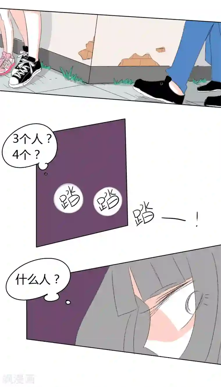 暴躁的你第21话 我可是很强的噢~