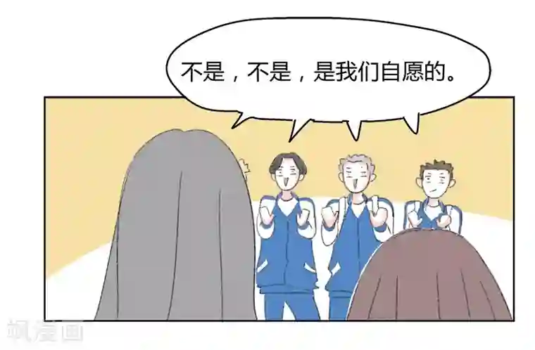 暴躁的你第21话 我可是很强的噢~