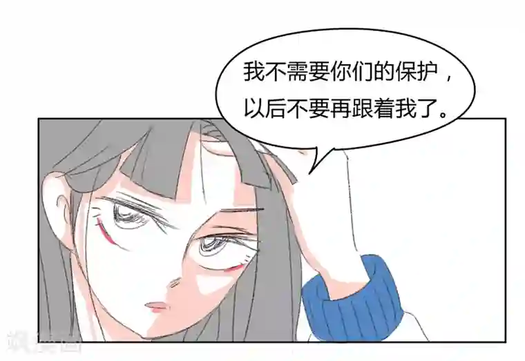 暴躁的你第21话 我可是很强的噢~