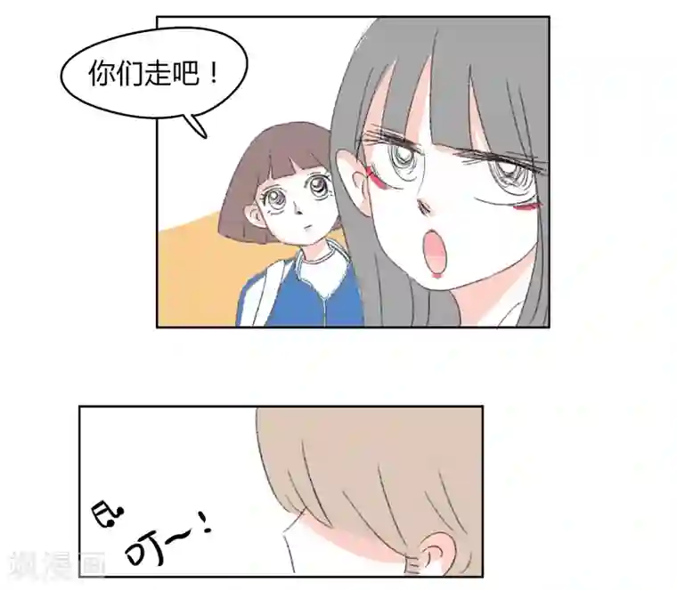 暴躁的你第21话 我可是很强的噢~