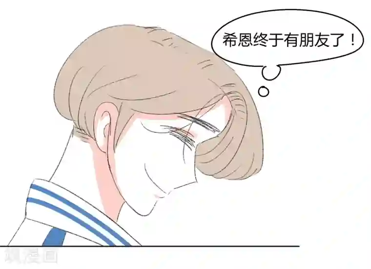 暴躁的你第21话 我可是很强的噢~