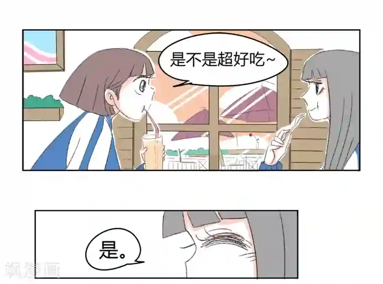 暴躁的你第21话 我可是很强的噢~