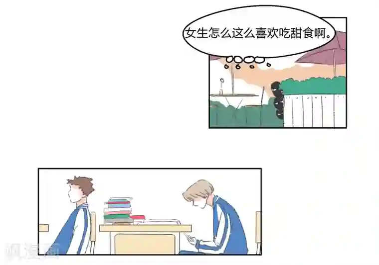 暴躁的你第21话 我可是很强的噢~