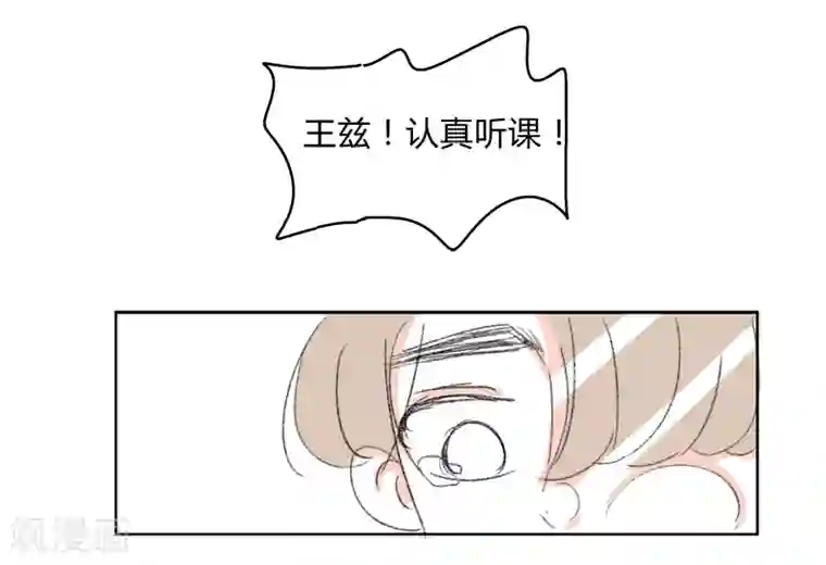 暴躁的你第21话 我可是很强的噢~