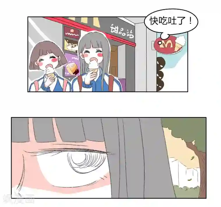 暴躁的你第21话 我可是很强的噢~