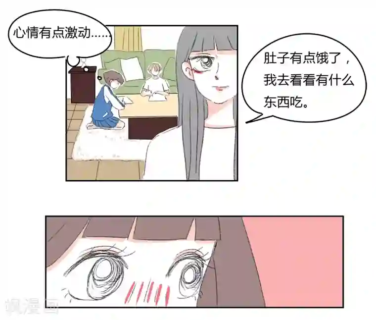 暴躁的你第22话 那也是我的朋友了噢