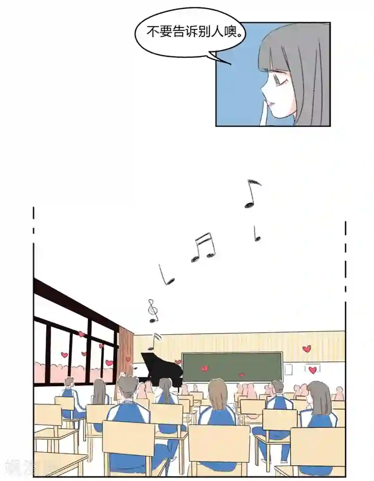 暴躁的你第22话 那也是我的朋友了噢