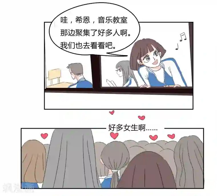 暴躁的你第22话 那也是我的朋友了噢