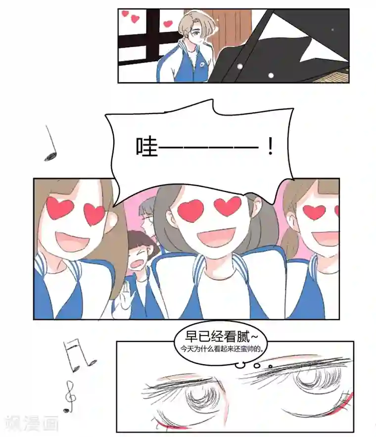 暴躁的你第22话 那也是我的朋友了噢