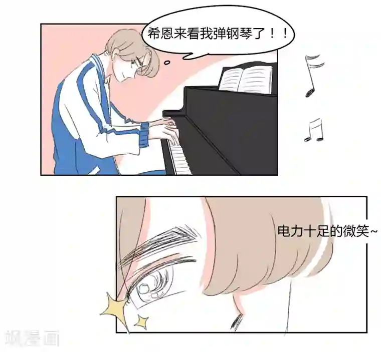 暴躁的你第22话 那也是我的朋友了噢