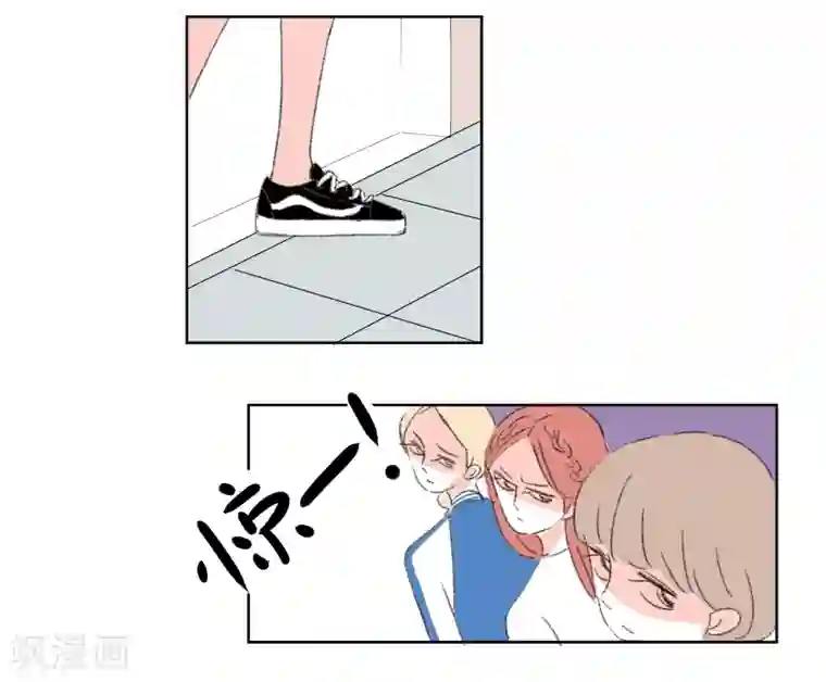 暴躁的你第23话 敏感的青春(1)