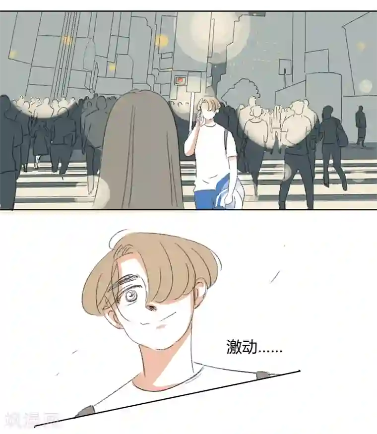 暴躁的你第24话 敏感的青春(2)