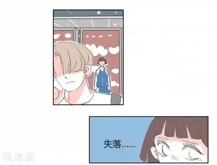 暴躁的你第24话 敏感的青春(2)