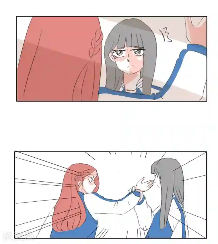 暴躁的你第25话 你是我的朋友啊(1)