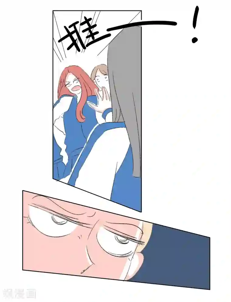 暴躁的你第25话 你是我的朋友啊(1)