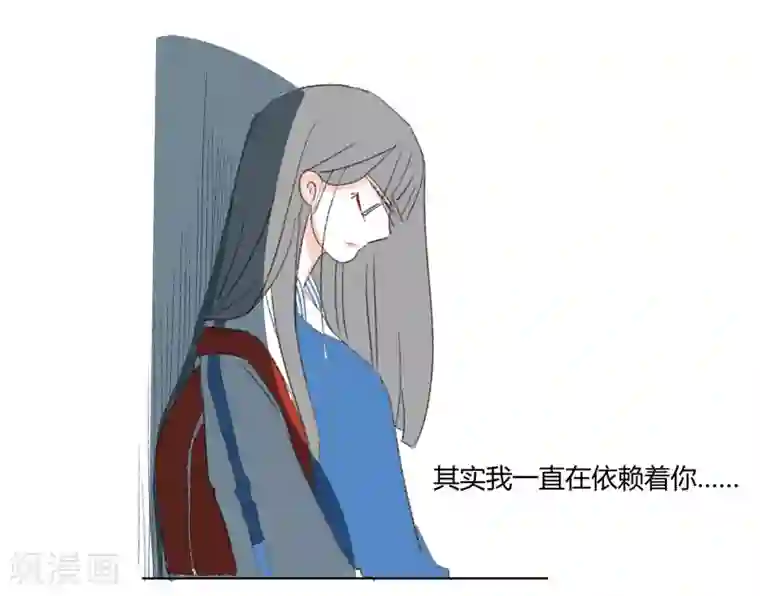 暴躁的你第25话 你是我的朋友啊(1)