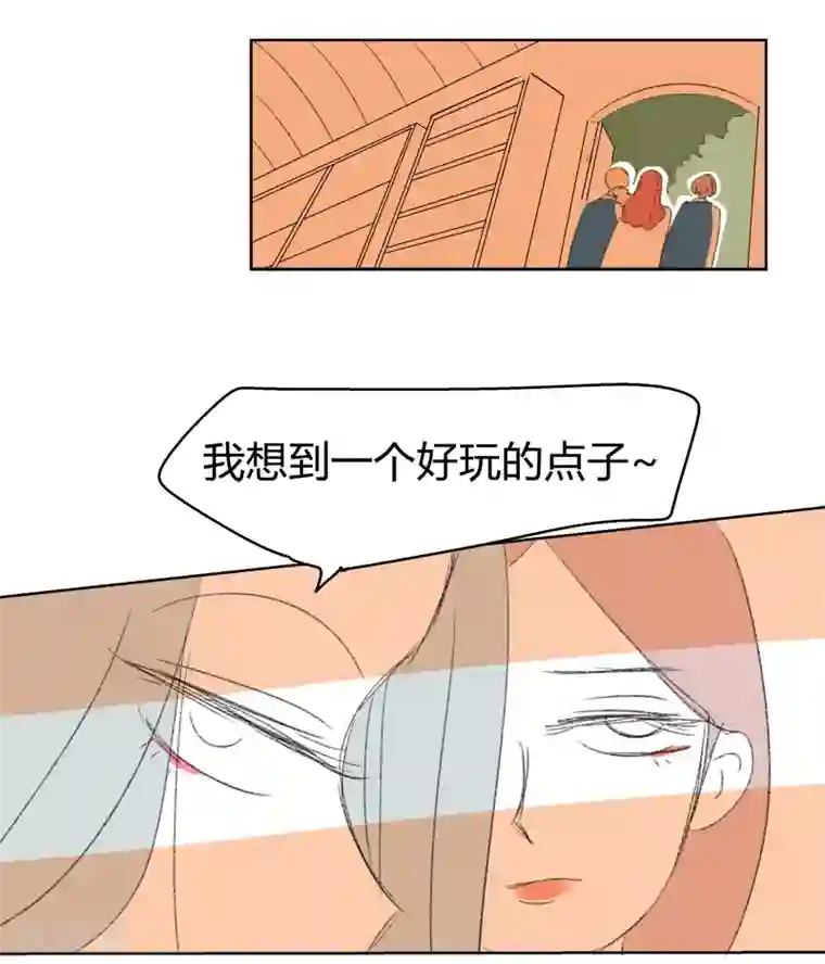 暴躁的你第27话 你是我的朋友啊(3)