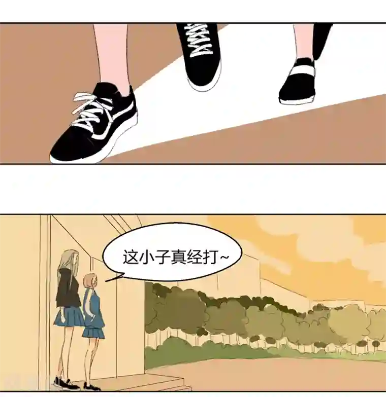 暴躁的你第27话 你是我的朋友啊(3)