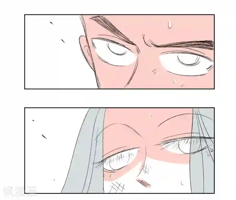 暴躁的你第27话 你是我的朋友啊(3)