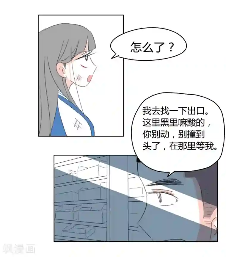 18禁少妇裸体100张第28话 学长